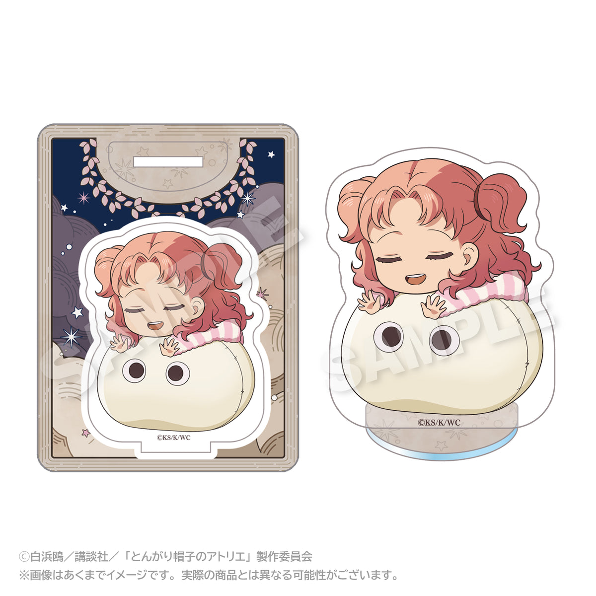【予約商品】TVアニメ「とんがり帽子のアトリエ」 ふわみんアクリルマスコット テティア