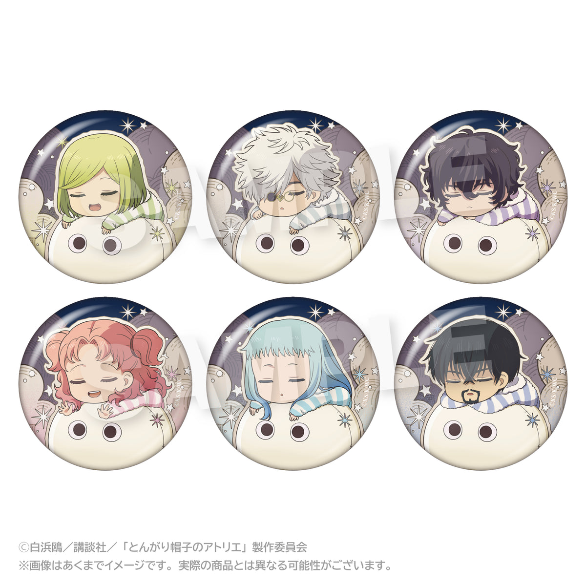 【予約商品】TVアニメ「とんがり帽子のアトリエ」 トレーディングふわみん缶バッジ BOX