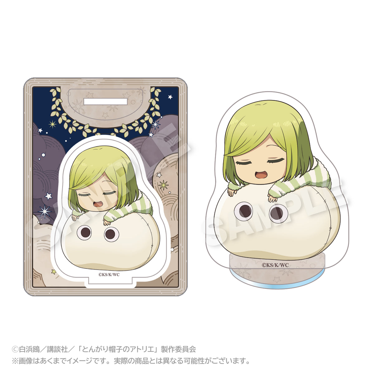 【予約商品】TVアニメ「とんがり帽子のアトリエ」 ふわみんアクリルマスコット ココ