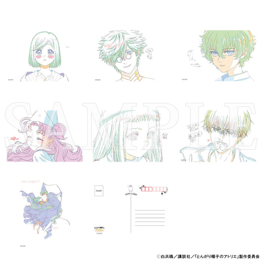 【予約商品】TVアニメ「とんがり帽子のアトリエ」 原画ポストカード(7枚セット)